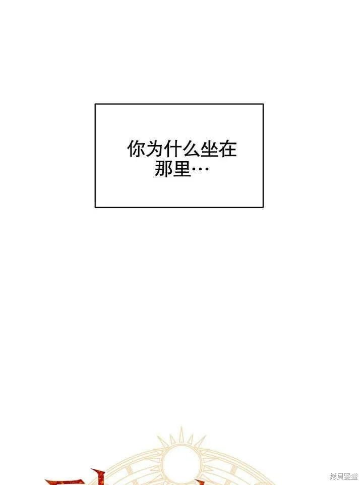 第14话 第100页