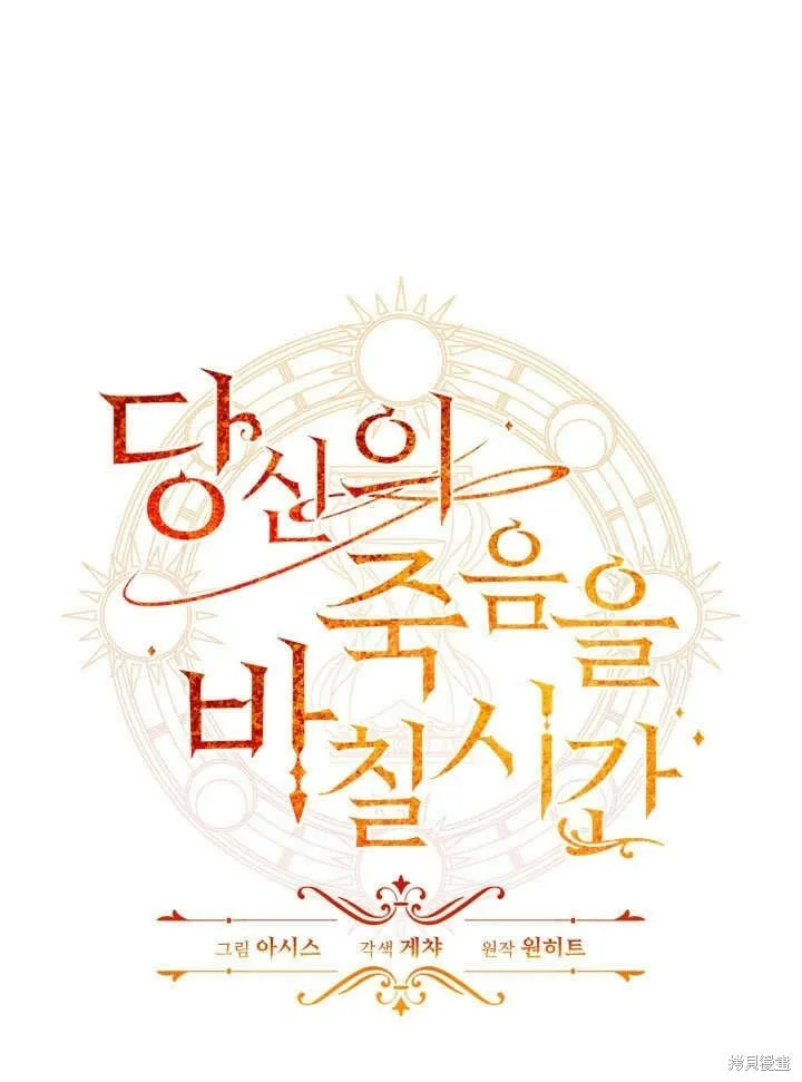 第14话 第102页