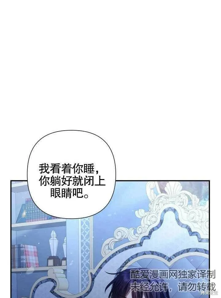 第14话 第103页