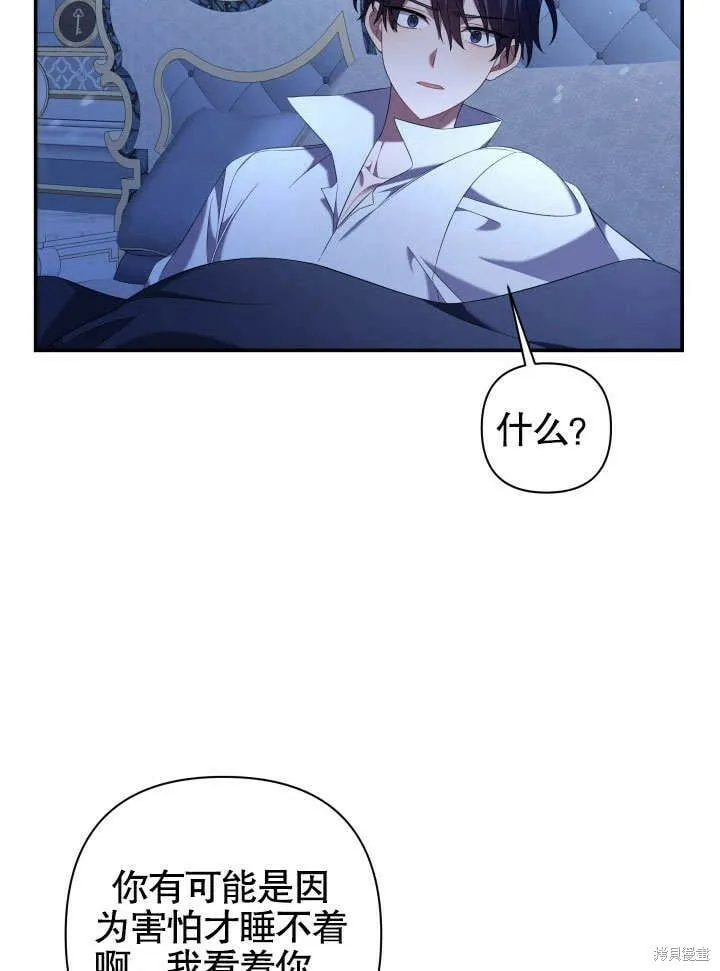 第15话 第3页