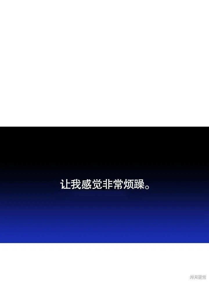 第15话 第5页