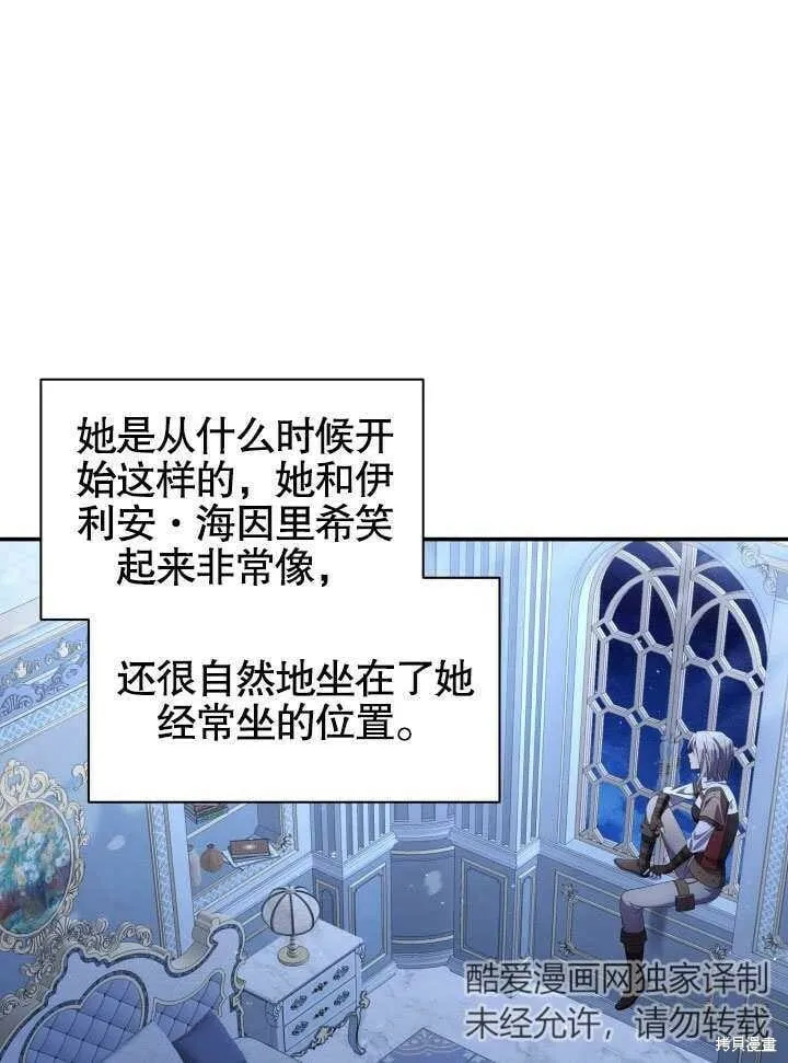 第15话 第6页