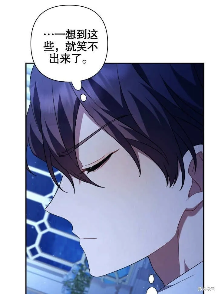 第15话 第9页