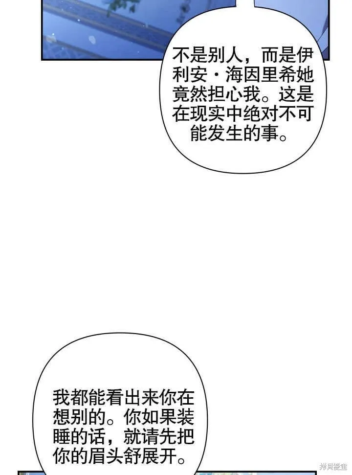 第15话 第10页