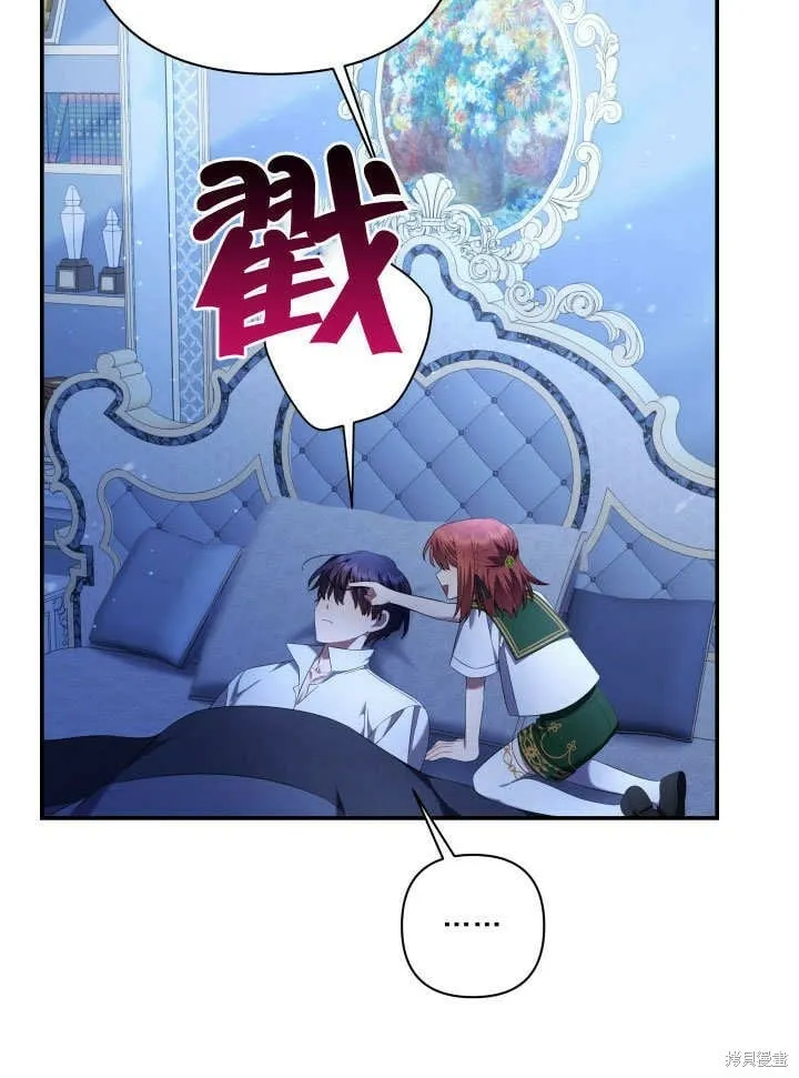 第15话 第11页