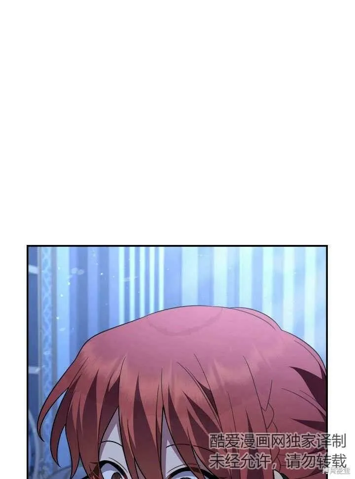 第15话 第12页