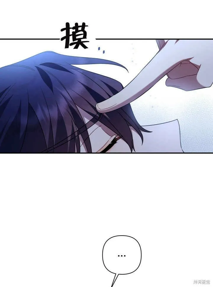 第15话 第14页