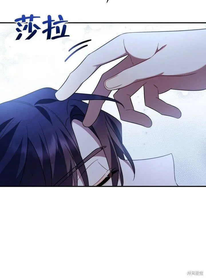 第15话 第15页