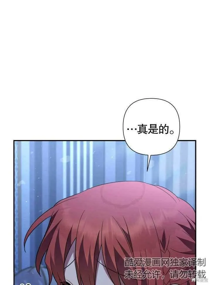 第15话 第16页