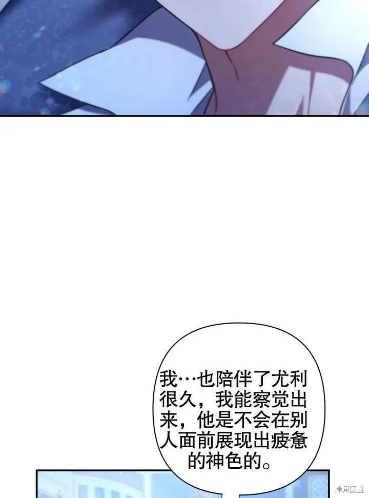 第15话 第19页