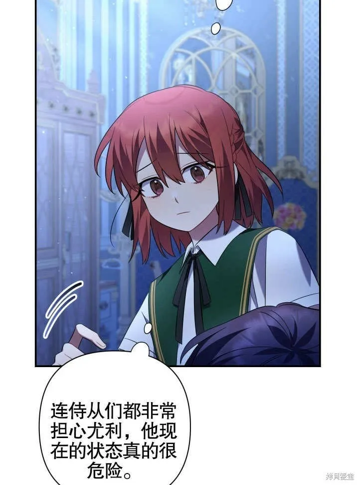 第15话 第20页