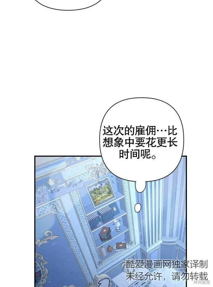 第15话 第21页