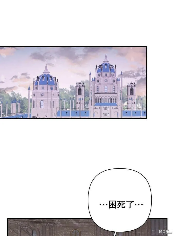 第15话 第23页