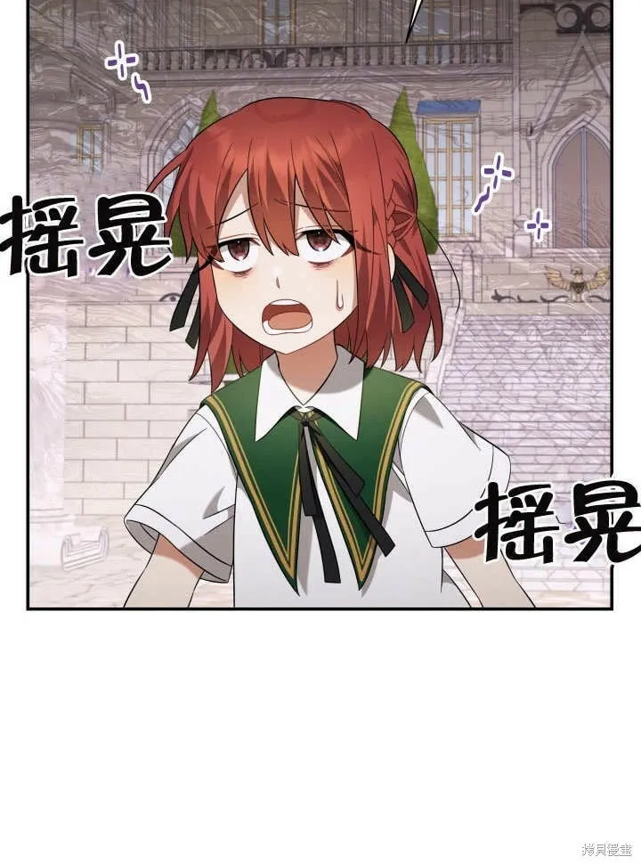 第15话 第24页
