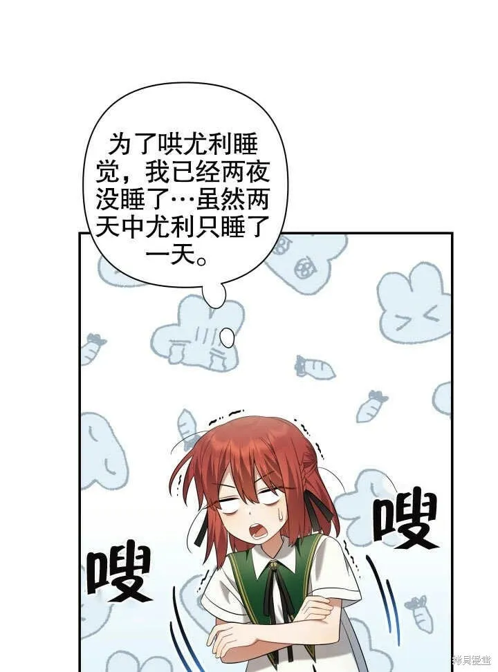 第15话 第25页