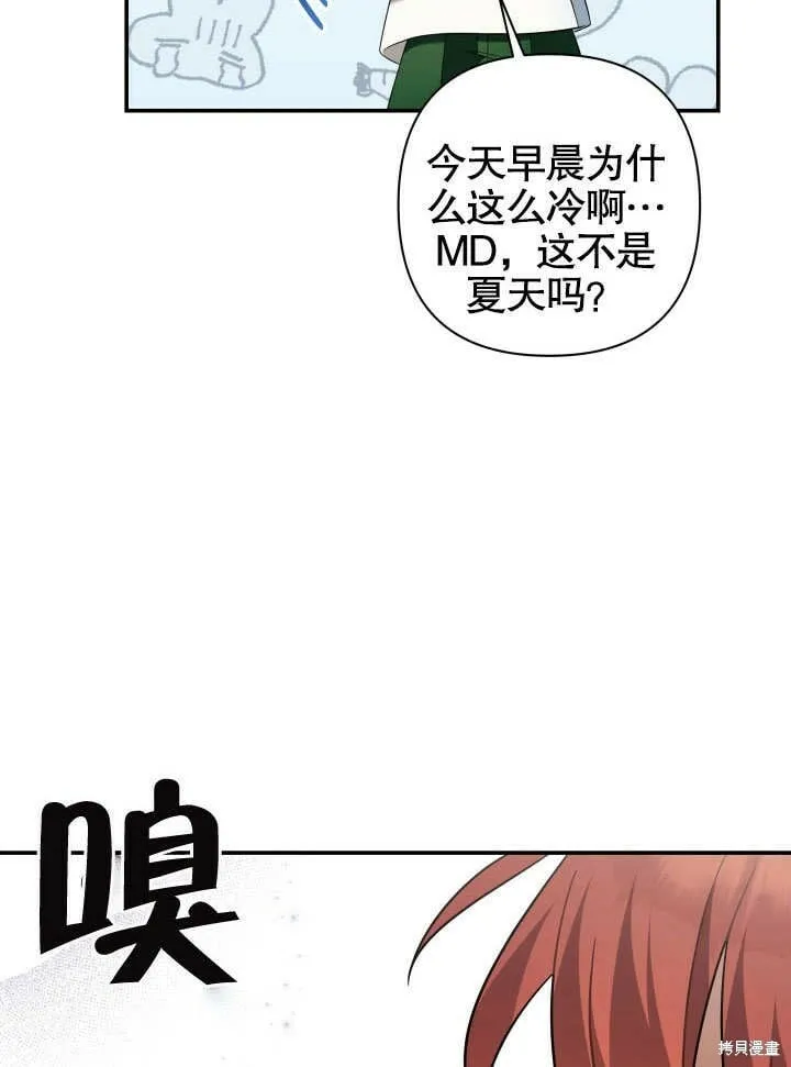 第15话 第26页