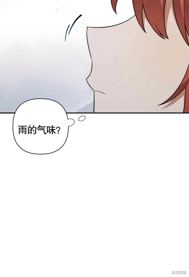 第15话 第27页