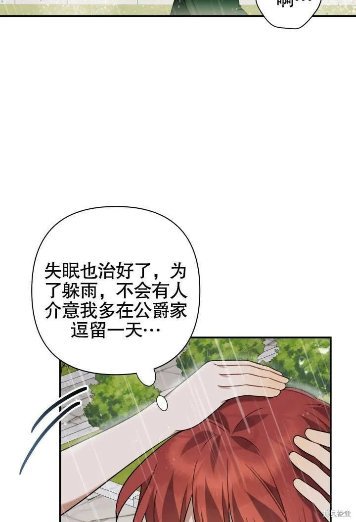 第15话 第29页