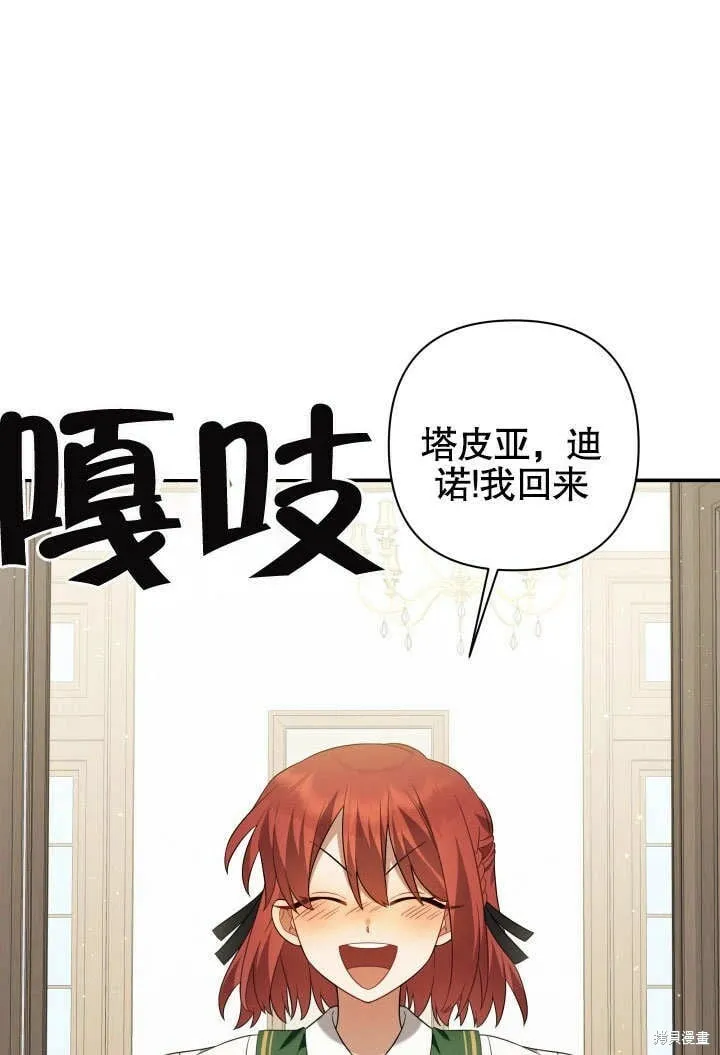 第15话 第33页