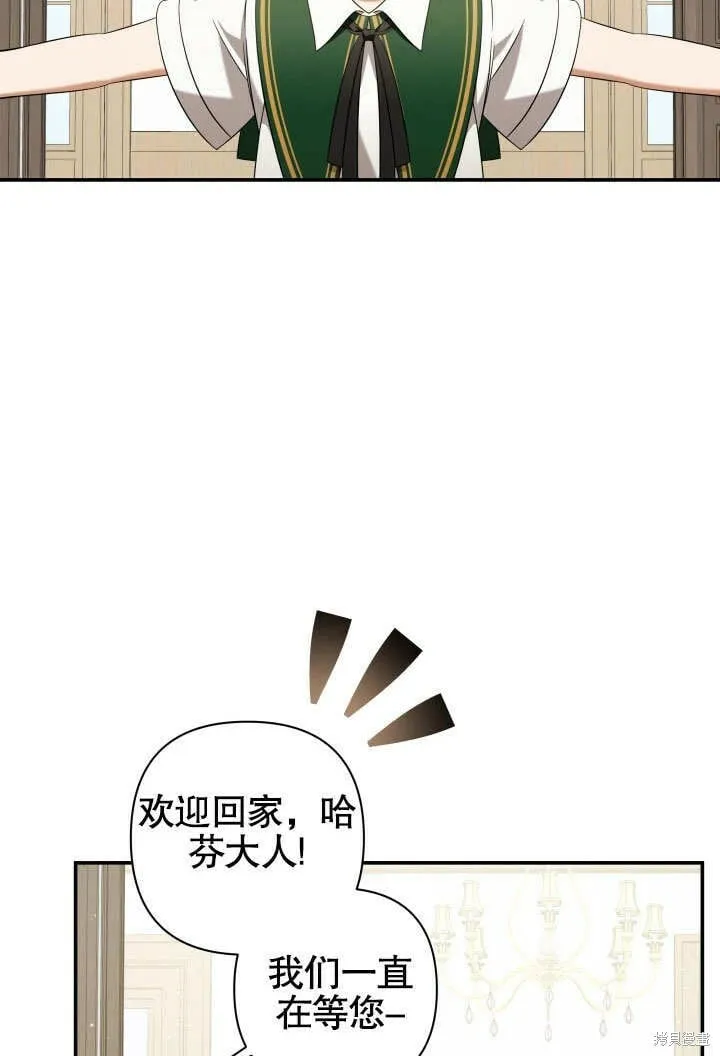 第15话 第34页