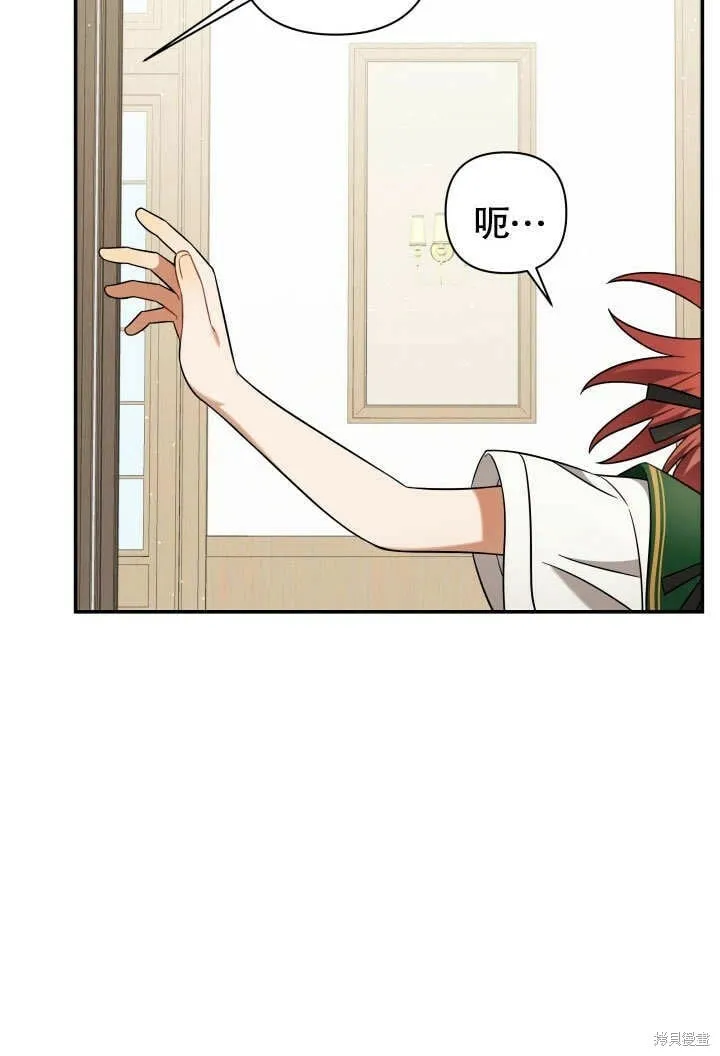 第15话 第35页