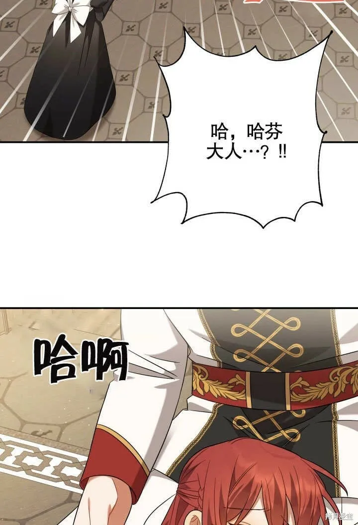 第15话 第37页