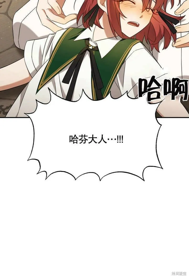 第15话 第38页