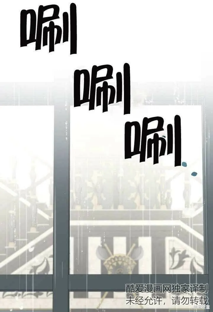 第15话 第39页