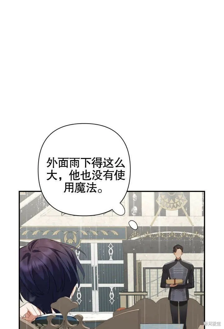 第15话 第43页