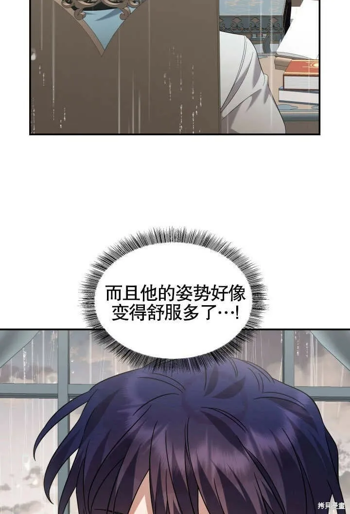 第15话 第44页