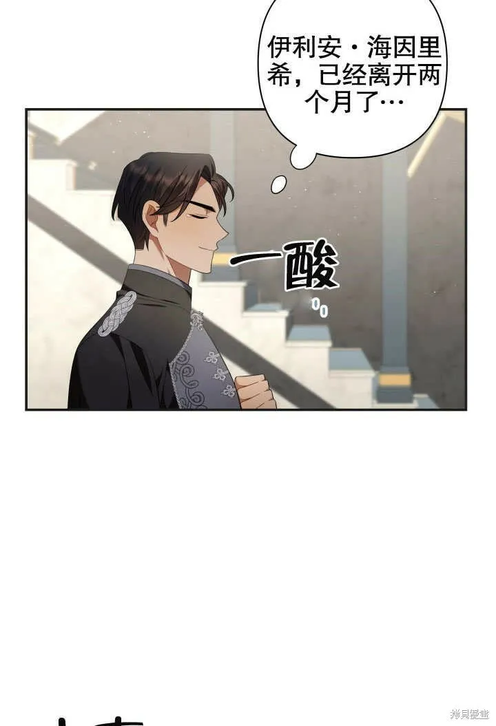 第15话 第46页