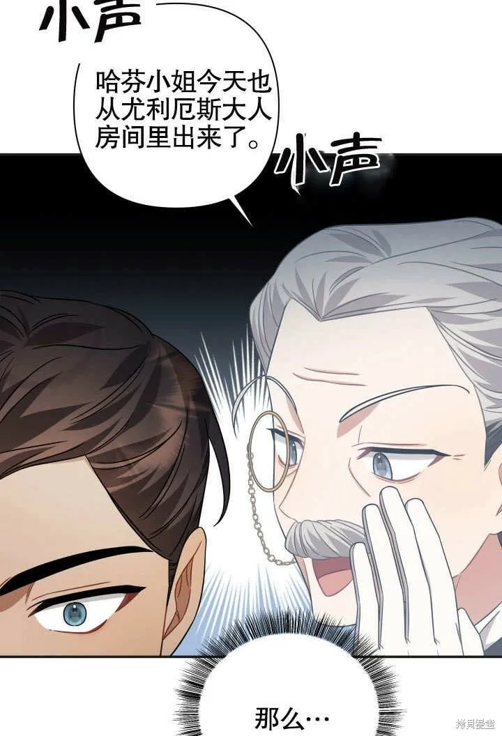 第15话 第47页