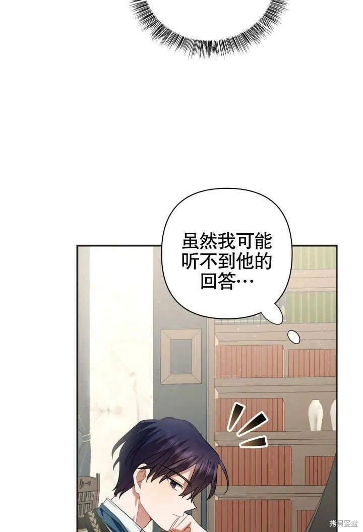 第15话 第48页