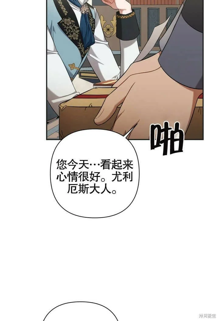 第15话 第49页