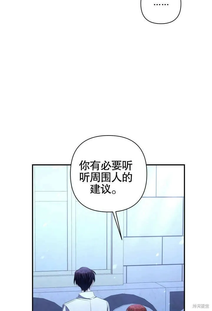 第15话 第52页