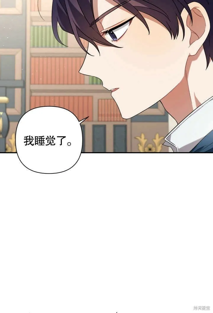 第15话 第54页