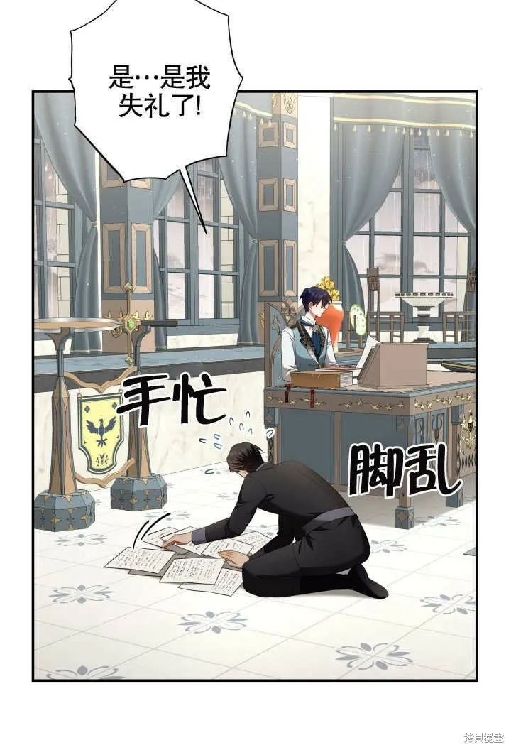 第15话 第57页
