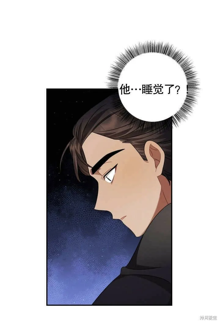 第15话 第58页