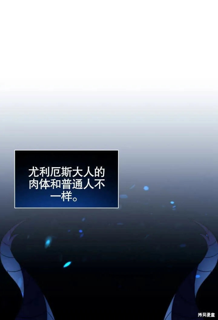第15话 第59页