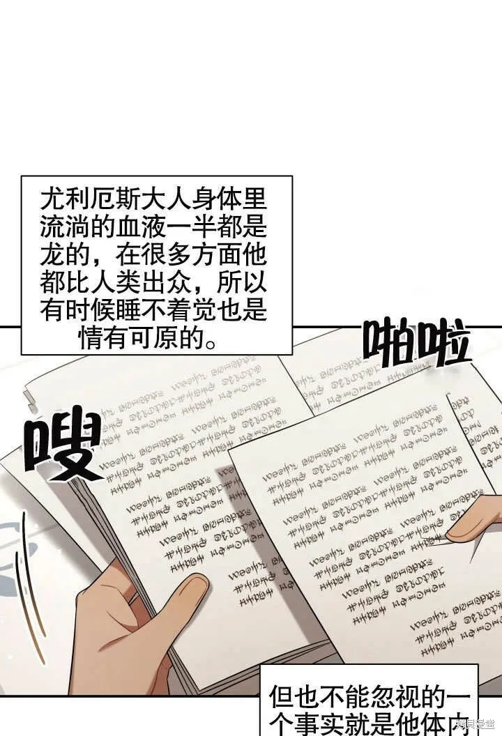 第15话 第62页