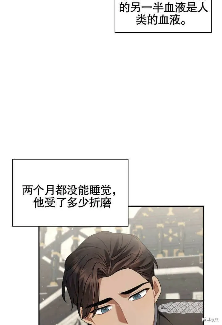 第15话 第63页