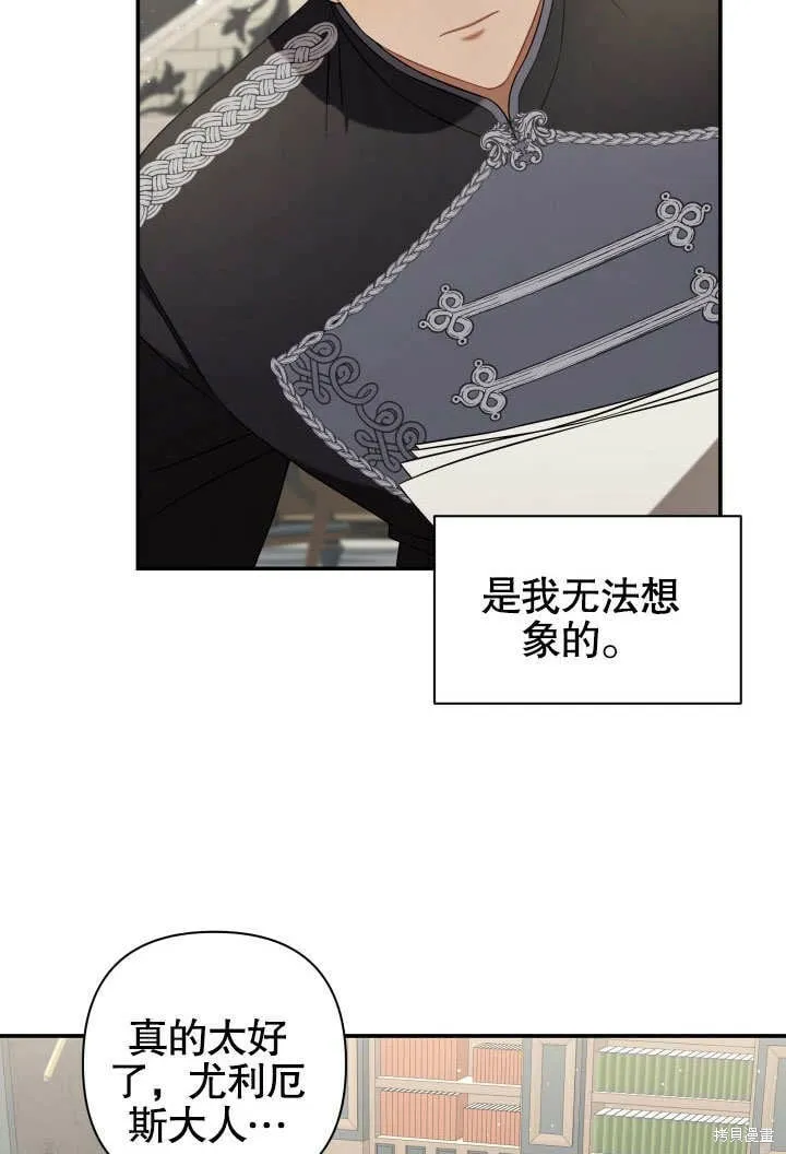 第15话 第64页