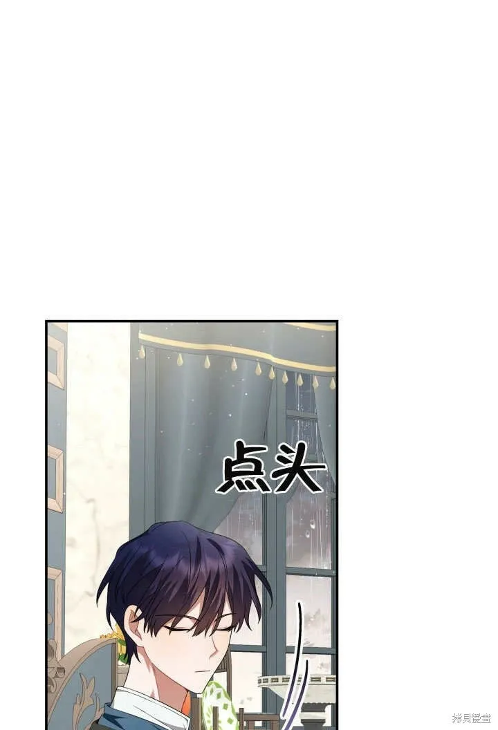 第15话 第66页