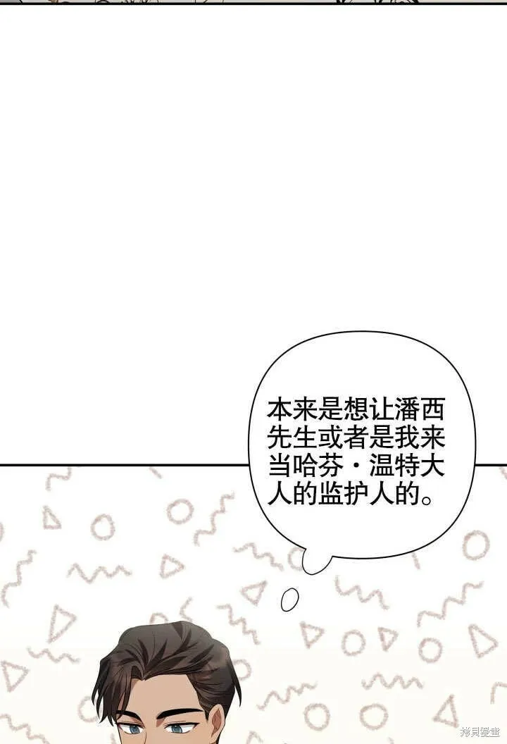 第15话 第70页