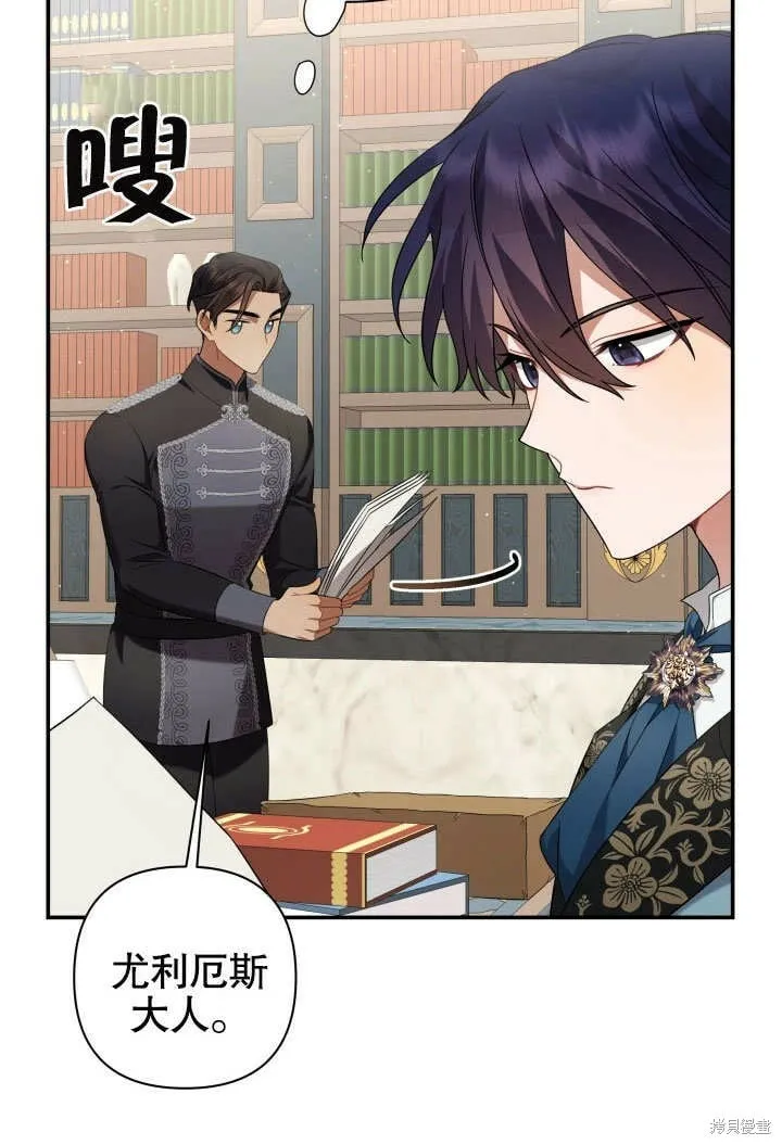 第15话 第72页
