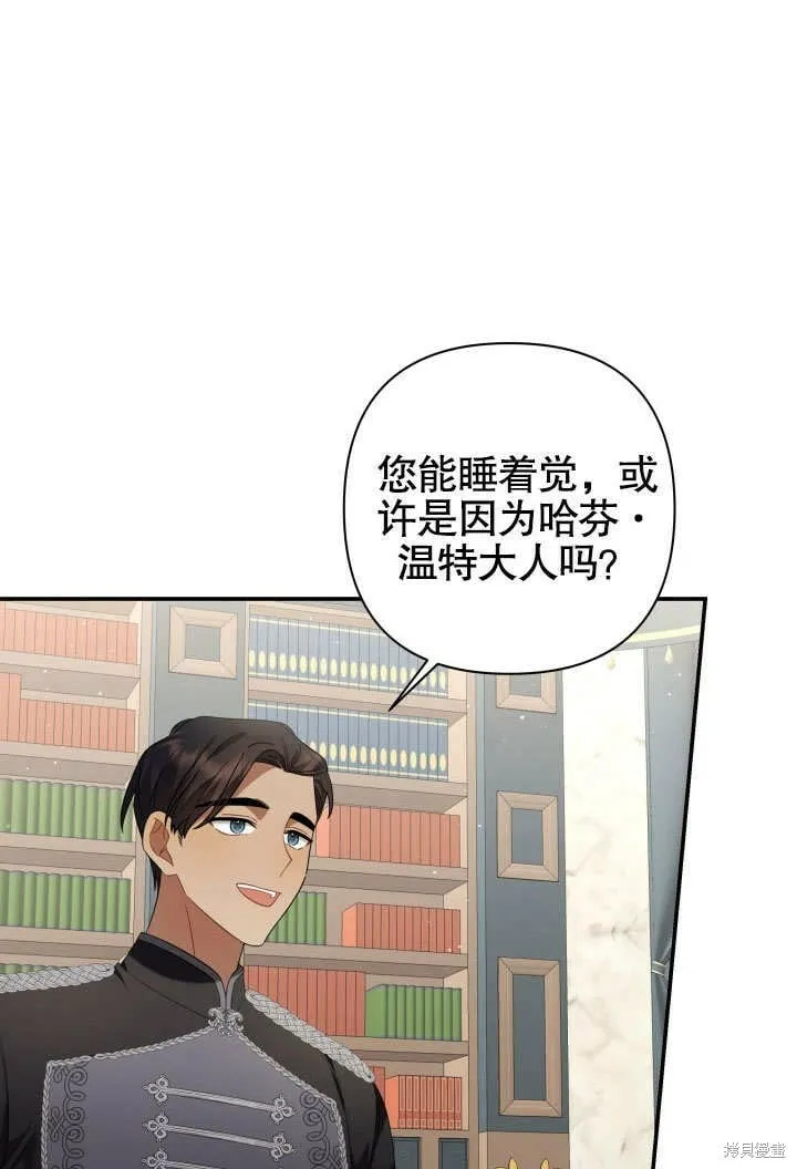 第15话 第73页