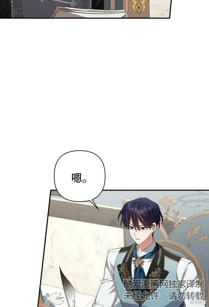 第15话 第74页