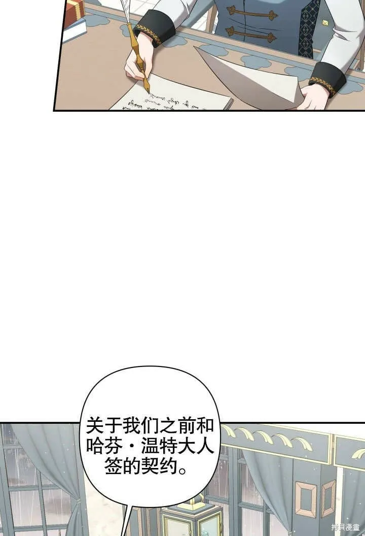 第15话 第75页