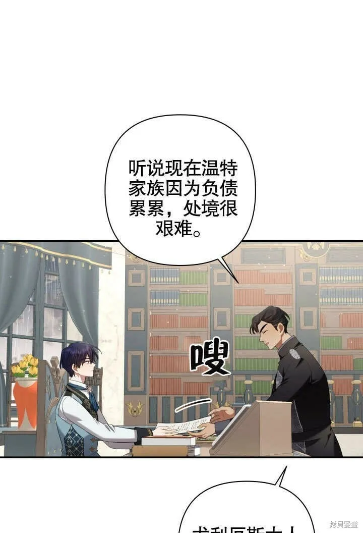 第15话 第77页