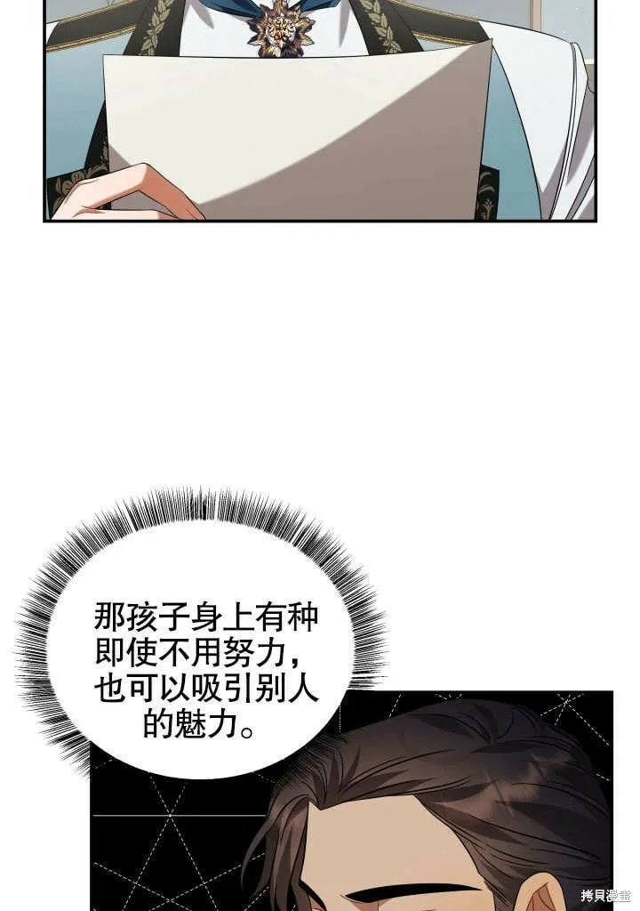 第15话 第79页